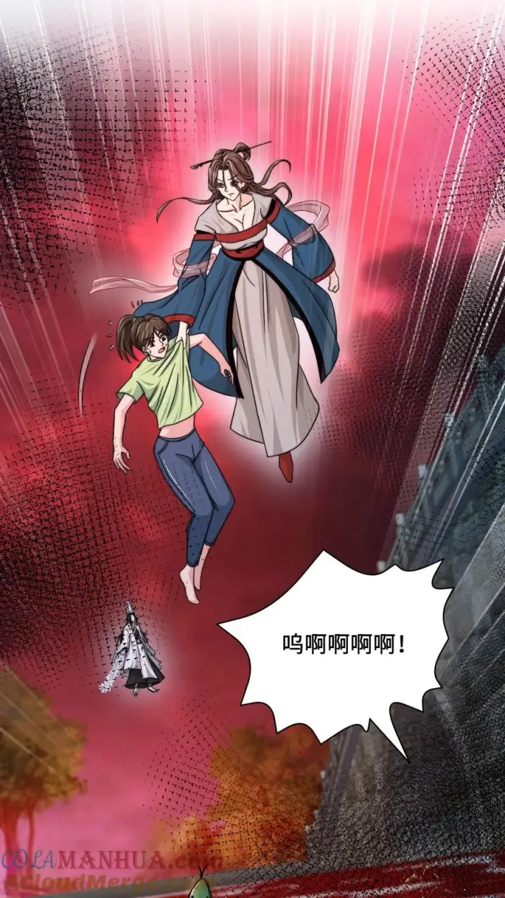 《开局直播地府：这直播间谁敢上啊》第81话 孟婆很财迷图5