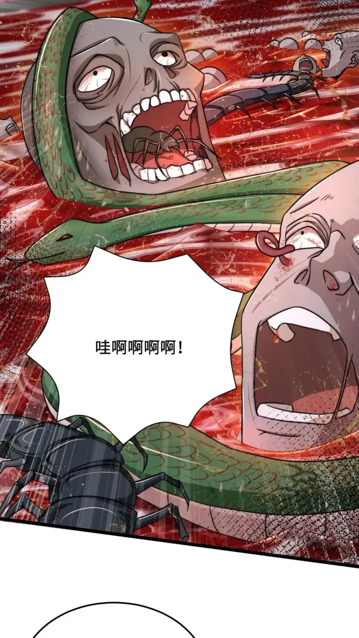 《开局直播地府：这直播间谁敢上啊》第81话 孟婆很财迷图6