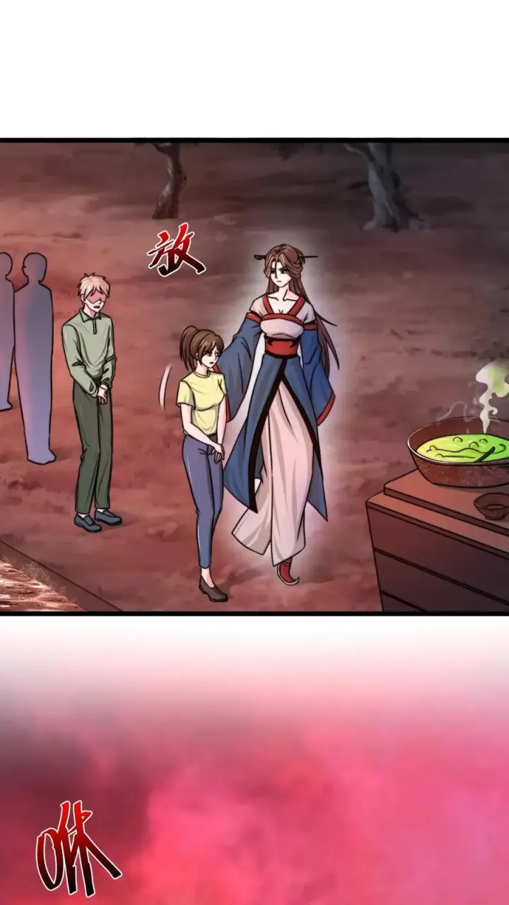 《开局直播地府：这直播间谁敢上啊》第81话 孟婆很财迷图8