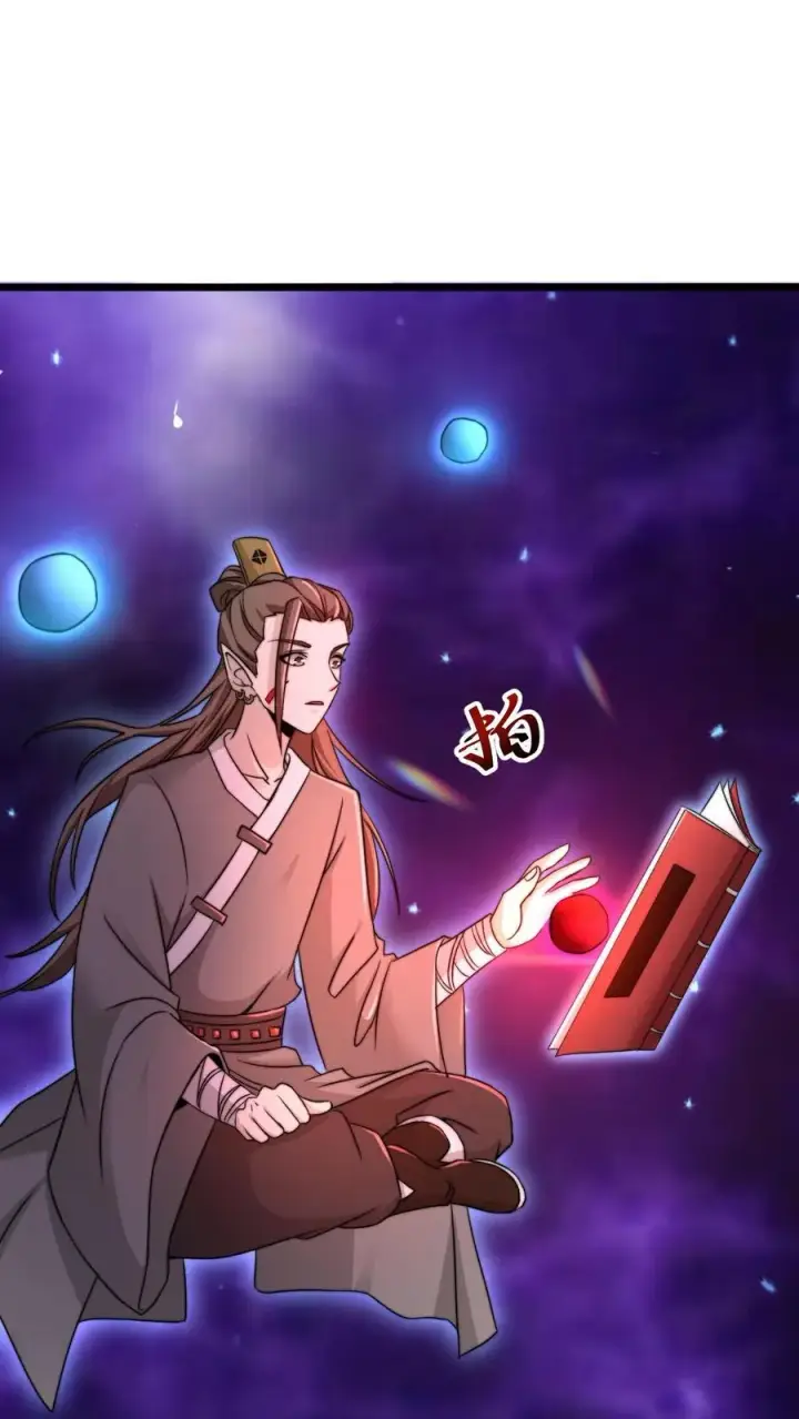 《开局直播地府：这直播间谁敢上啊》第84话 卡bug的地狱犬图2