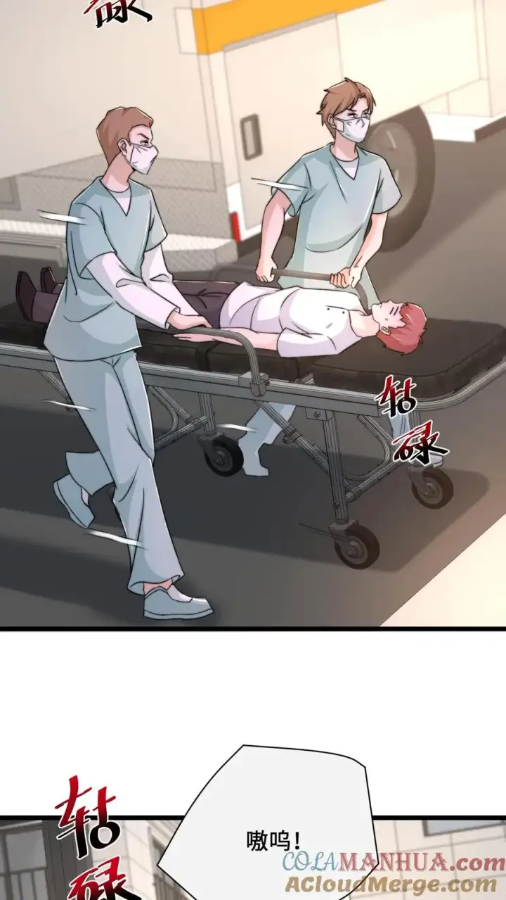 《开局直播地府：这直播间谁敢上啊》第84话 卡bug的地狱犬图23