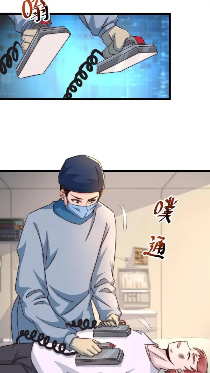 《开局直播地府：这直播间谁敢上啊》第85话 我要去给孩子买蛋糕图10