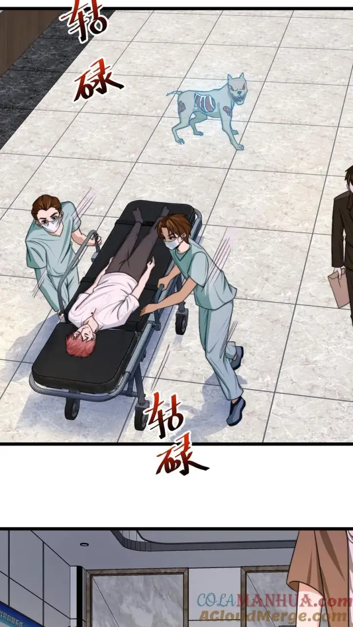 《开局直播地府：这直播间谁敢上啊》第85话 我要去给孩子买蛋糕图3