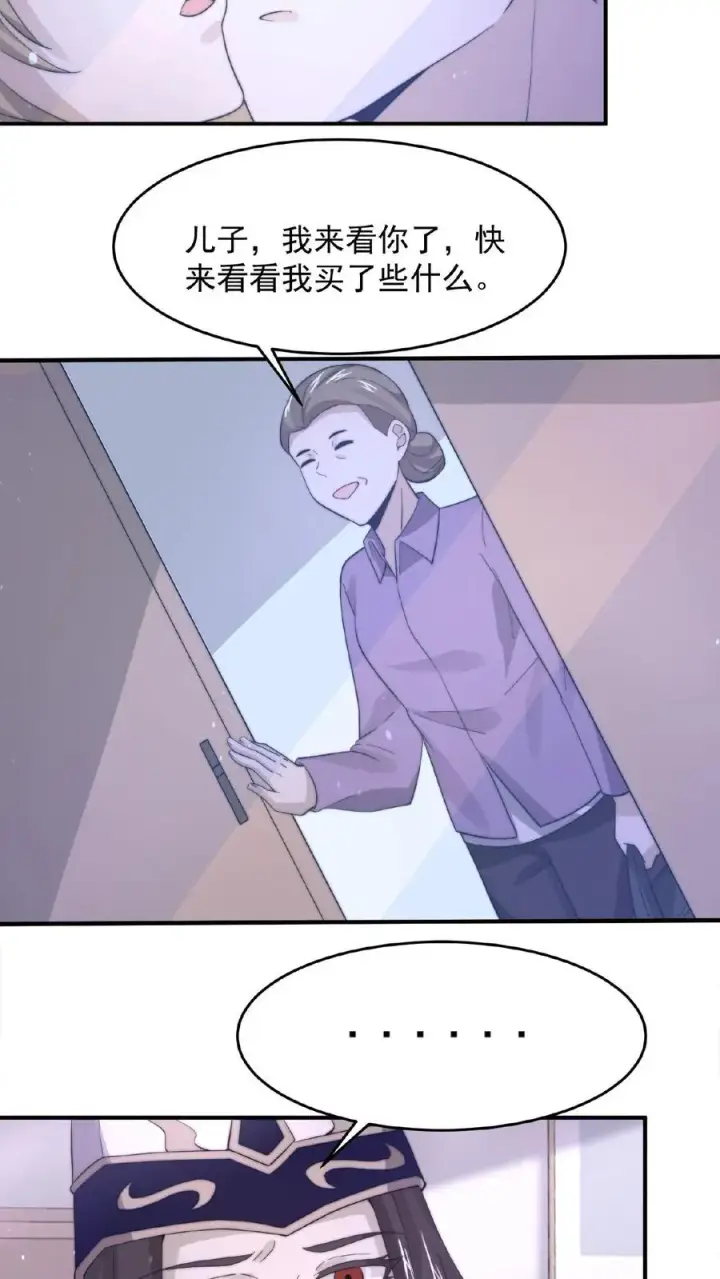 《开局直播地府：这直播间谁敢上啊》第86话 爱肥皂剧的红涯图18