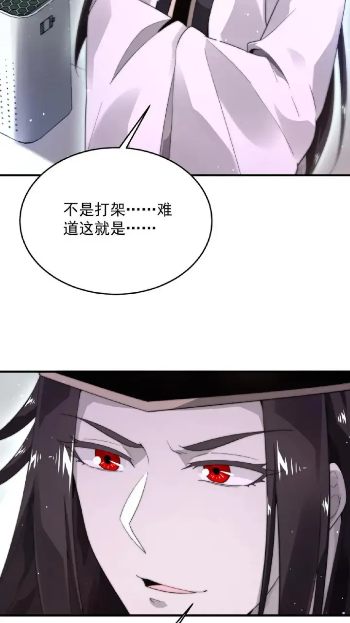 《开局直播地府：这直播间谁敢上啊》第86话 爱肥皂剧的红涯图22