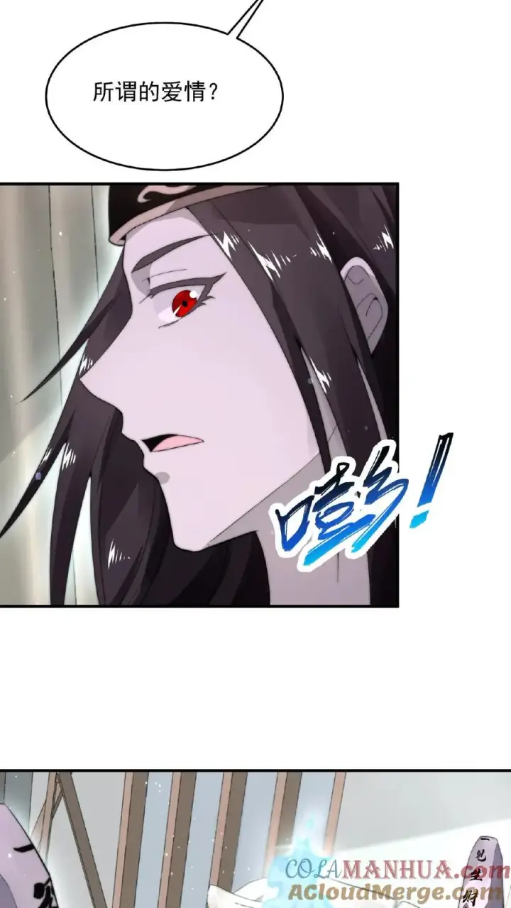 《开局直播地府：这直播间谁敢上啊》第86话 爱肥皂剧的红涯图23