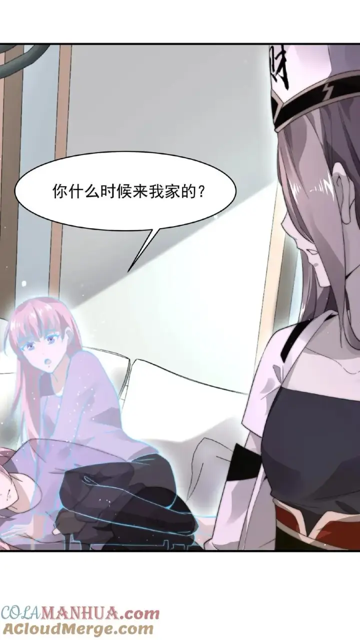 《开局直播地府：这直播间谁敢上啊》第86话 爱肥皂剧的红涯图25