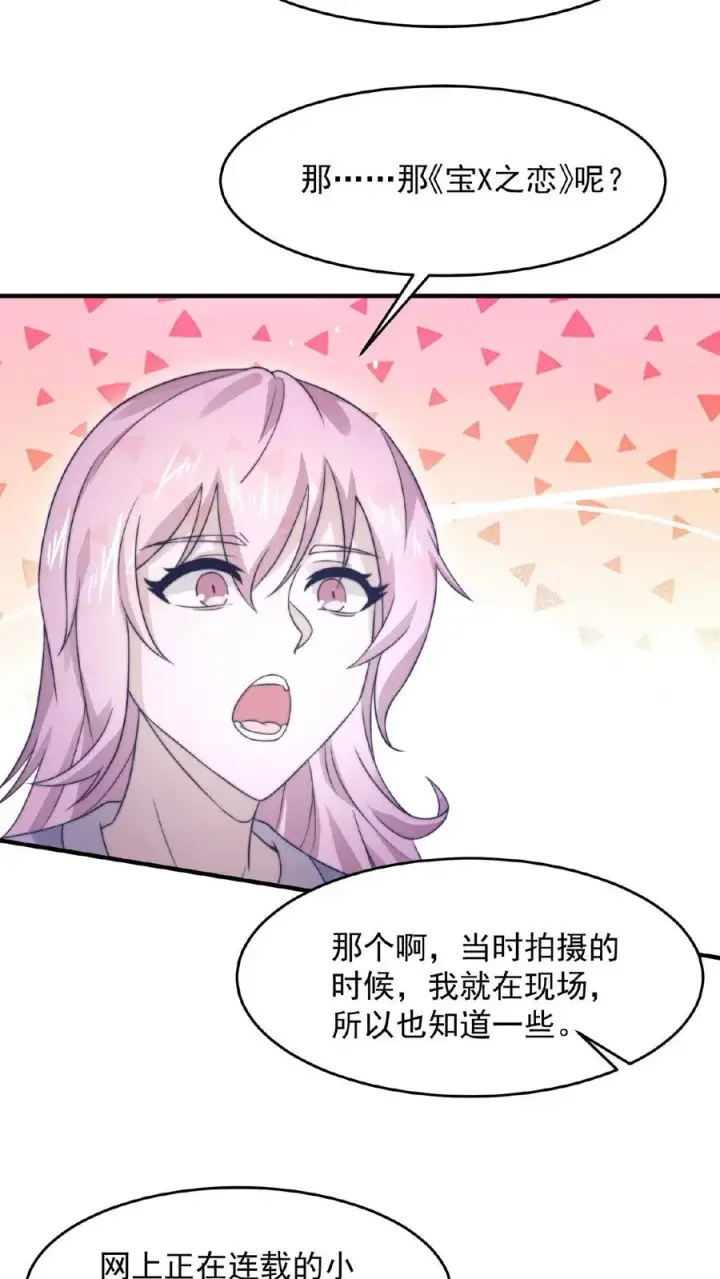 《开局直播地府：这直播间谁敢上啊》第87话 姐姐，跟我一起看不好吗？图10