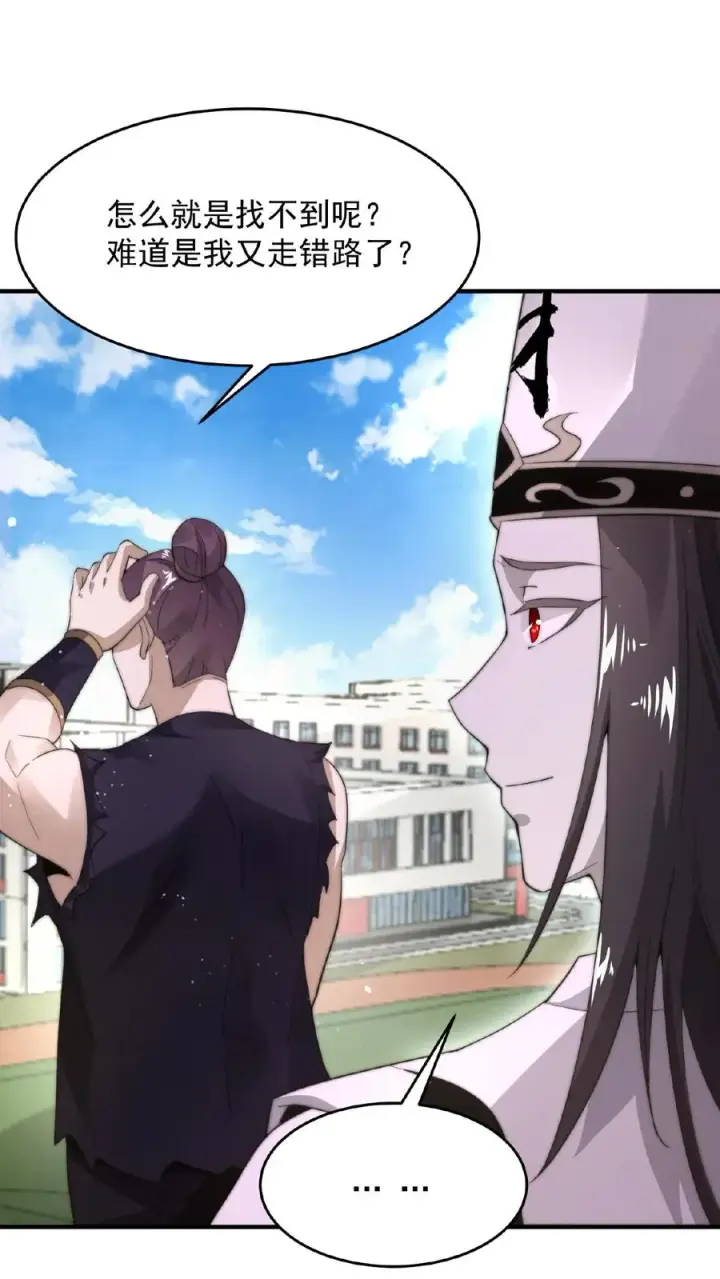 《开局直播地府：这直播间谁敢上啊》第87话 姐姐，跟我一起看不好吗？图18