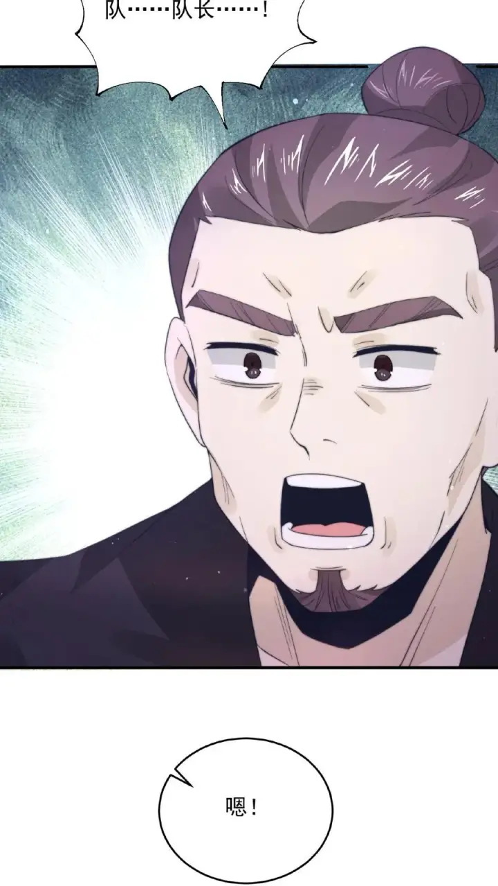 《开局直播地府：这直播间谁敢上啊》第87话 姐姐，跟我一起看不好吗？图20