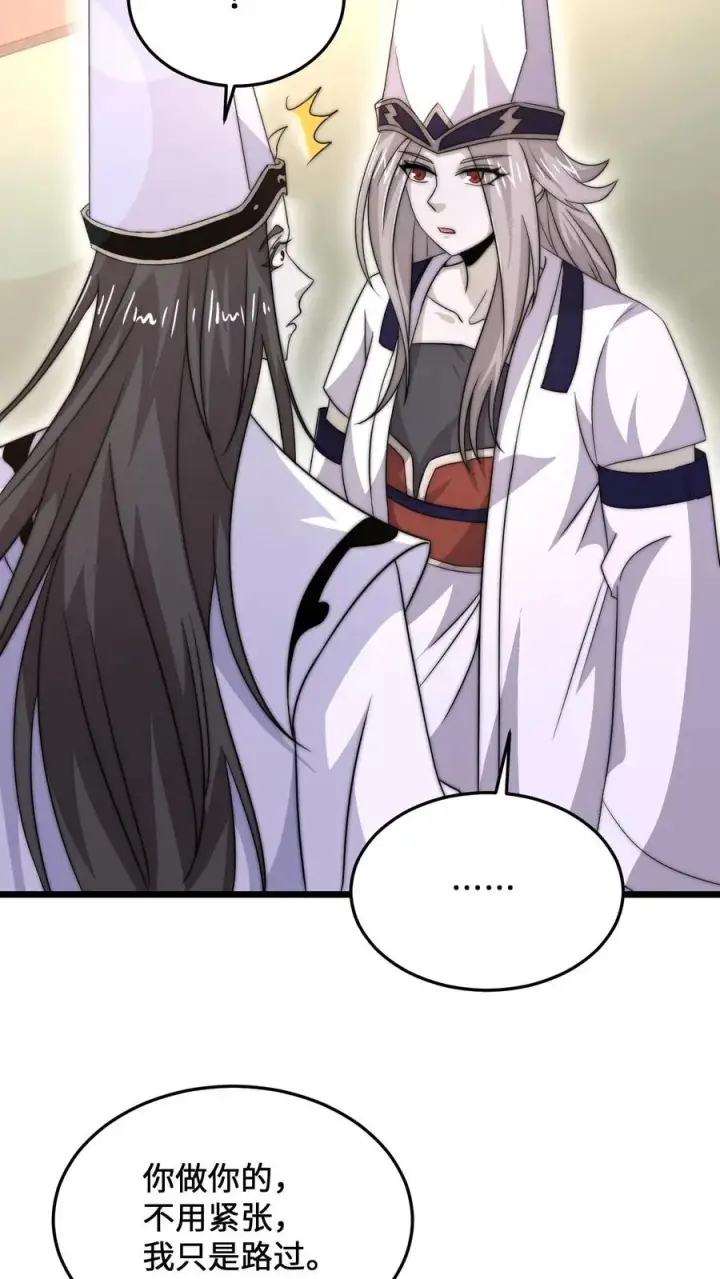 《开局直播地府：这直播间谁敢上啊》第88话 原来白无常也会迷路！图12