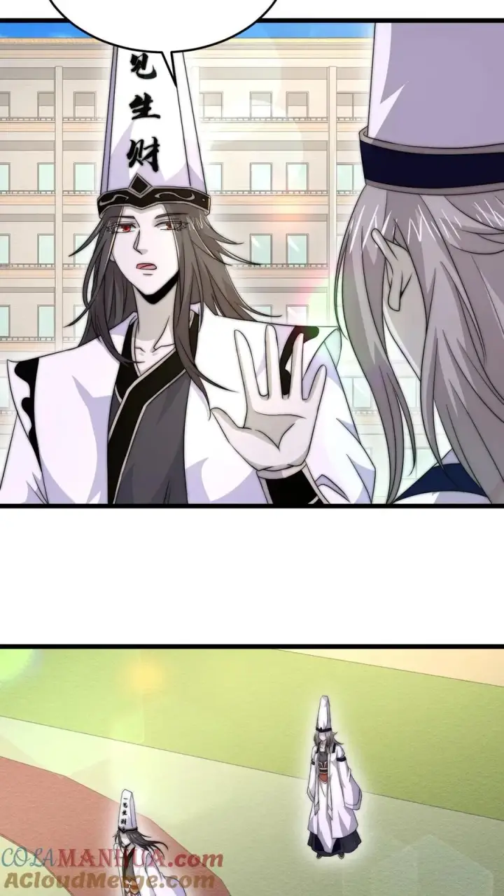 《开局直播地府：这直播间谁敢上啊》第88话 原来白无常也会迷路！图13