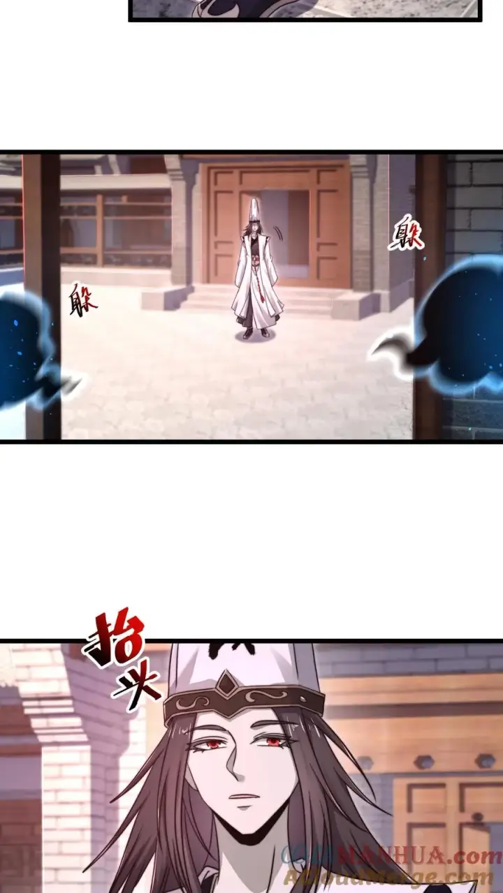 《开局直播地府：这直播间谁敢上啊》第88话 原来白无常也会迷路！图19