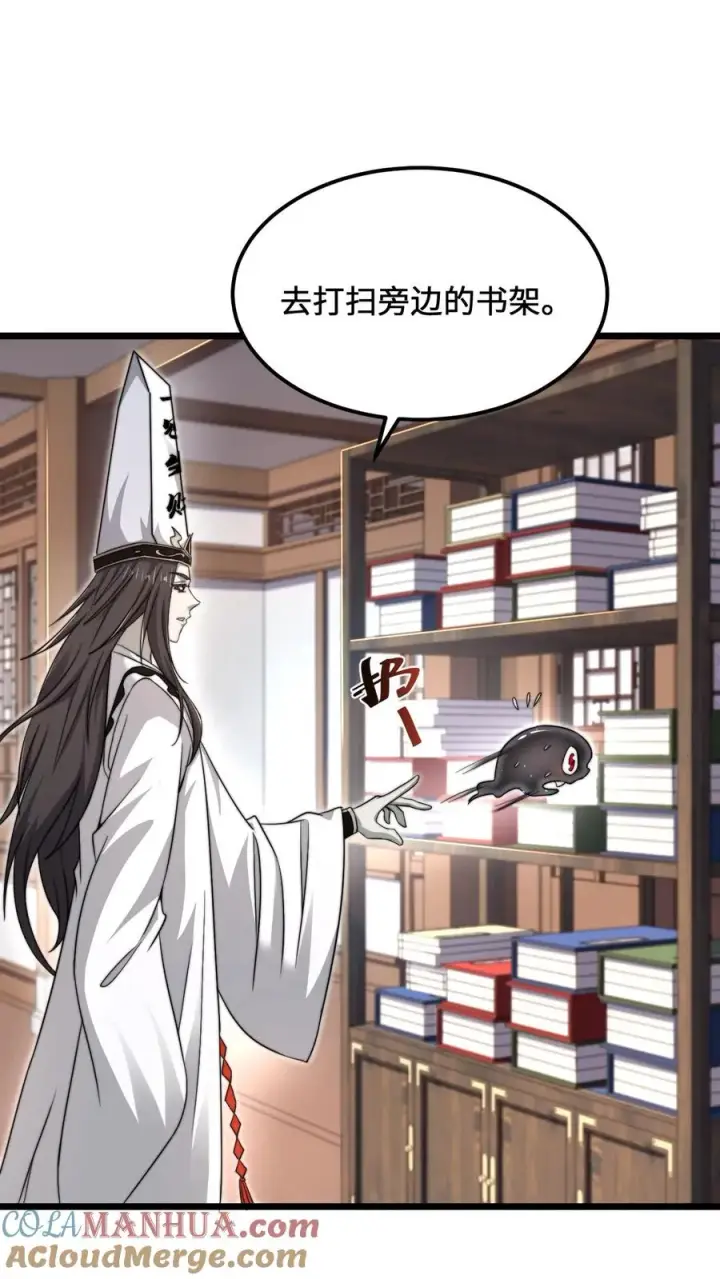 《开局直播地府：这直播间谁敢上啊》第89话 阴间也养宠物？！图11
