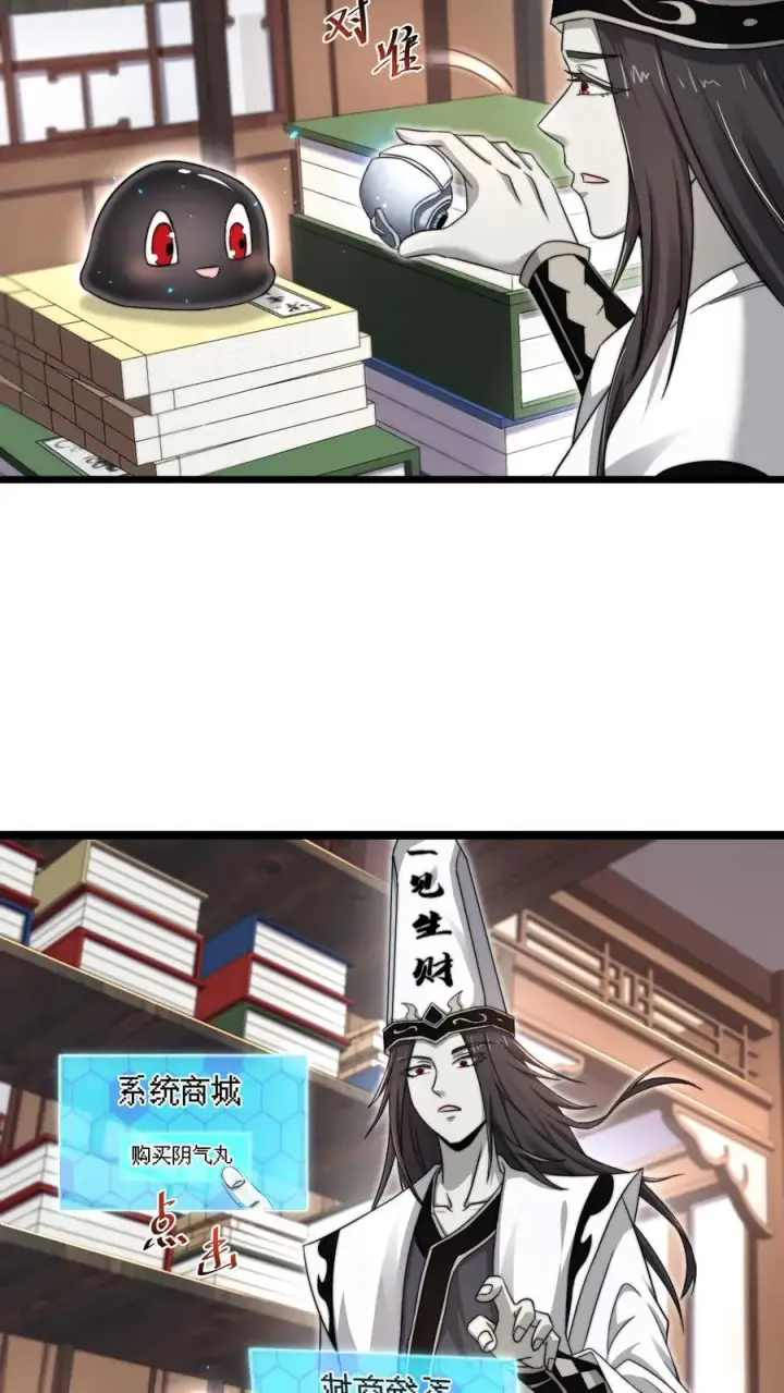 《开局直播地府：这直播间谁敢上啊》第89话 阴间也养宠物？！图16