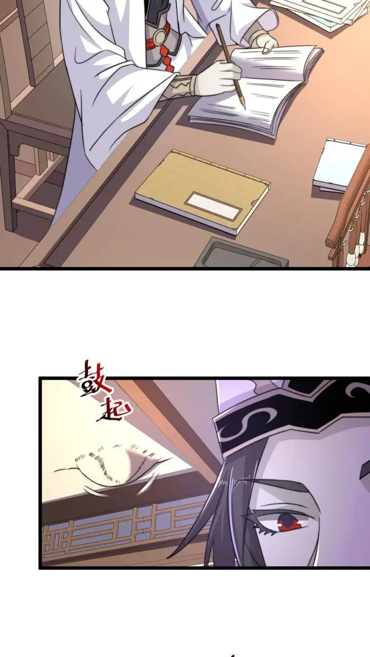 《开局直播地府：这直播间谁敢上啊》第89话 阴间也养宠物？！图6