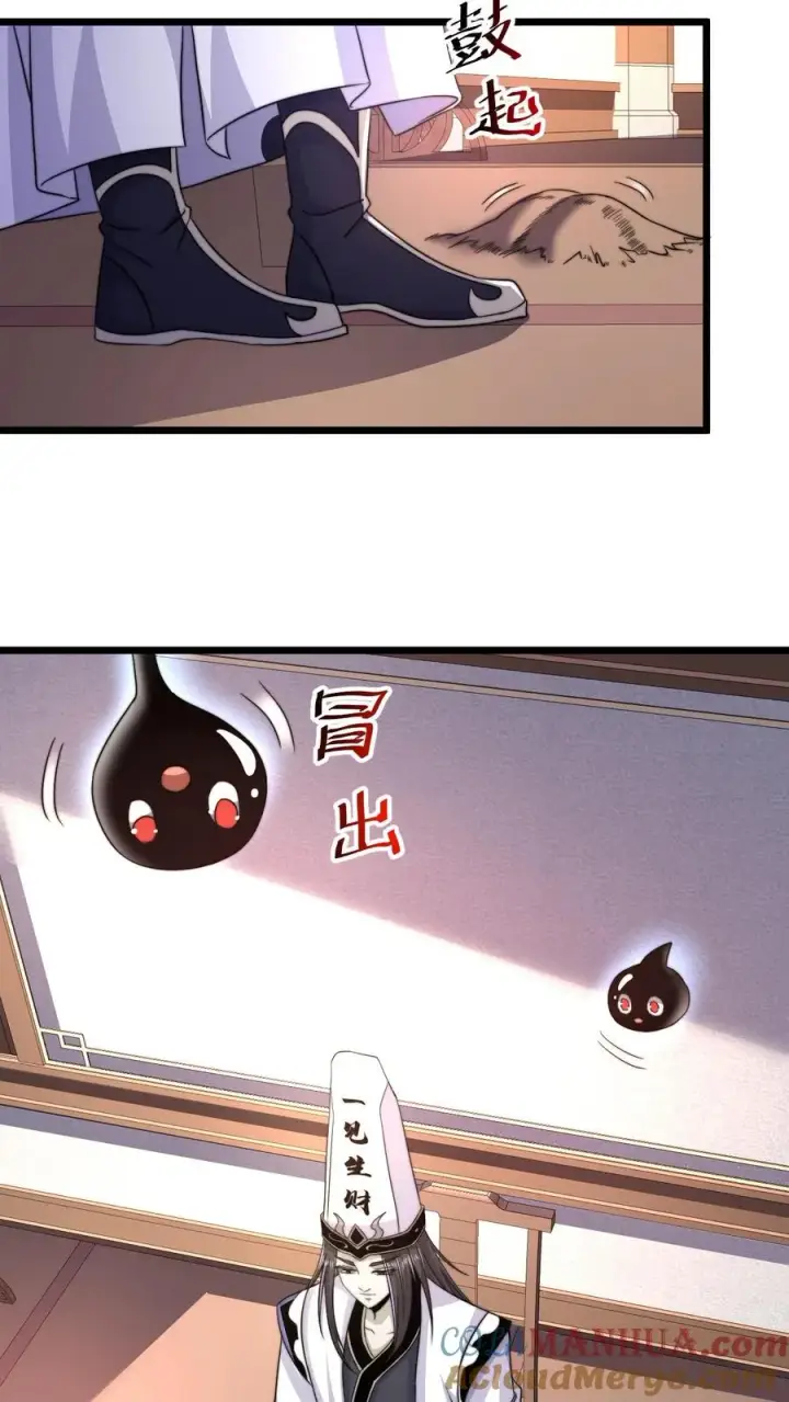 《开局直播地府：这直播间谁敢上啊》第89话 阴间也养宠物？！图7