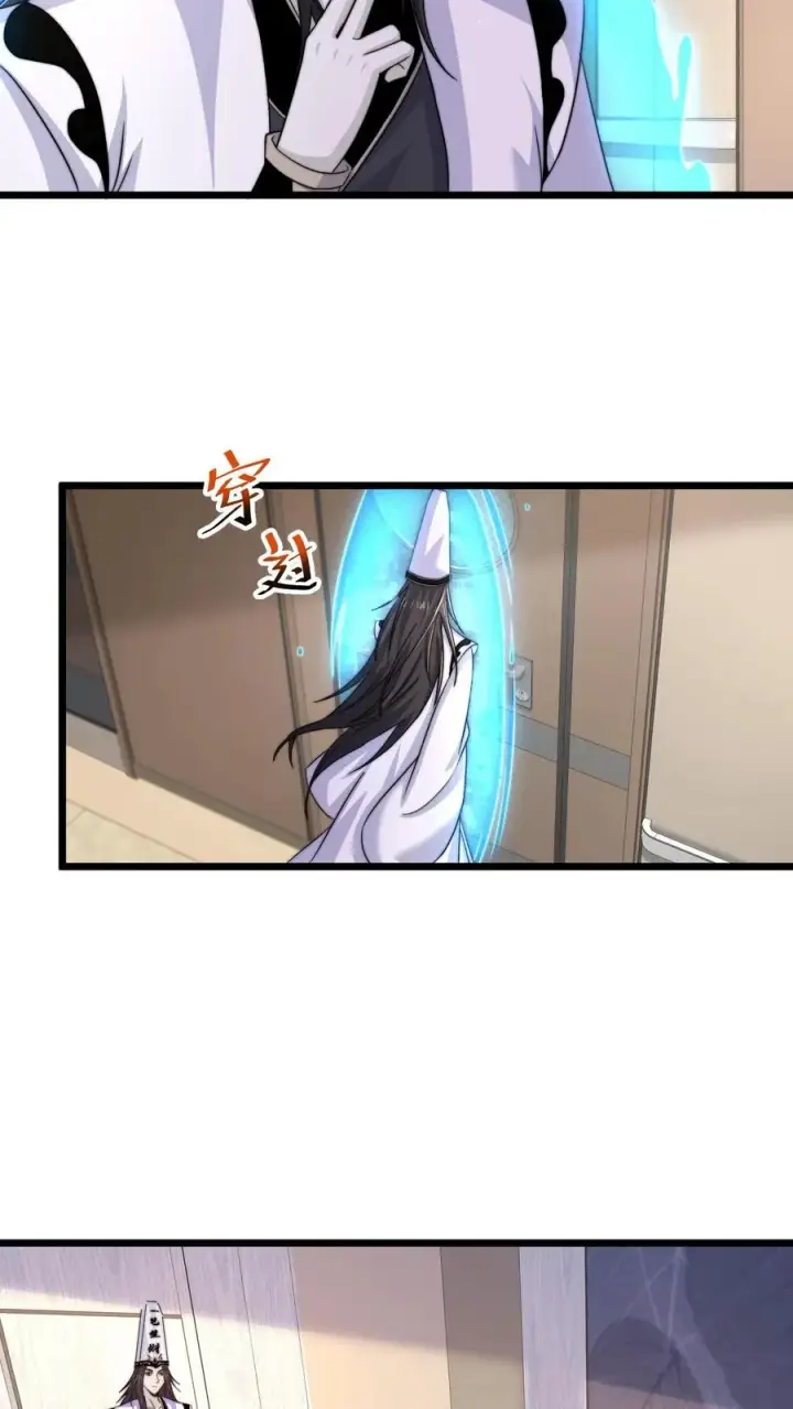 《开局直播地府：这直播间谁敢上啊》第90话 妈妈，我不痛了图10
