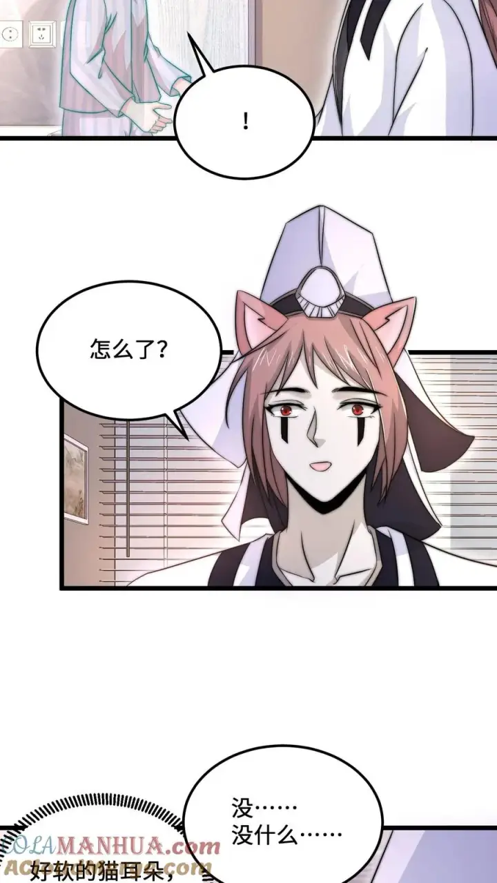 《开局直播地府：这直播间谁敢上啊》第90话 妈妈，我不痛了图21