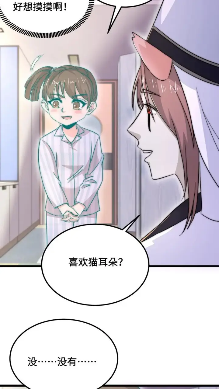 《开局直播地府：这直播间谁敢上啊》第90话 妈妈，我不痛了图22