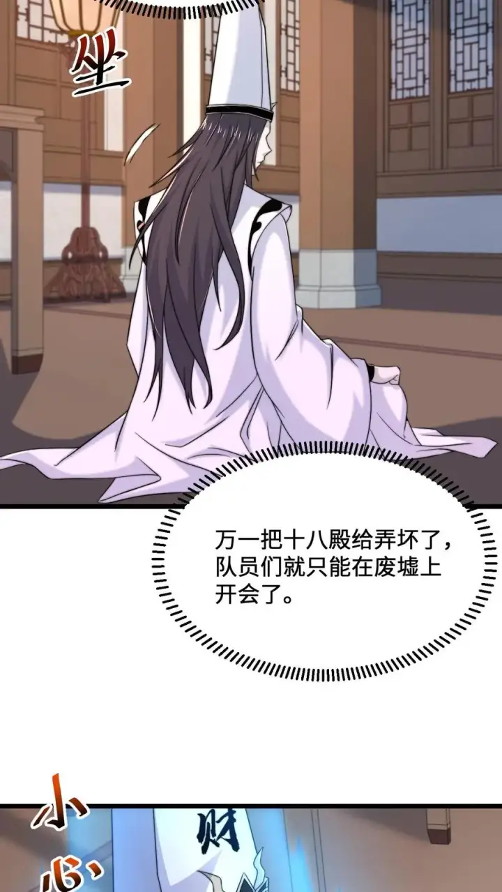 《开局直播地府：这直播间谁敢上啊》第90话 妈妈，我不痛了图6