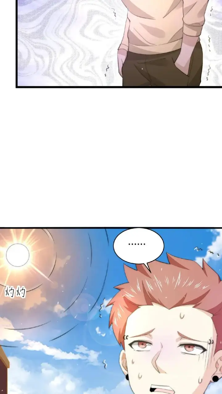 《开局直播地府：这直播间谁敢上啊》第91话 蹲点亡魂图22