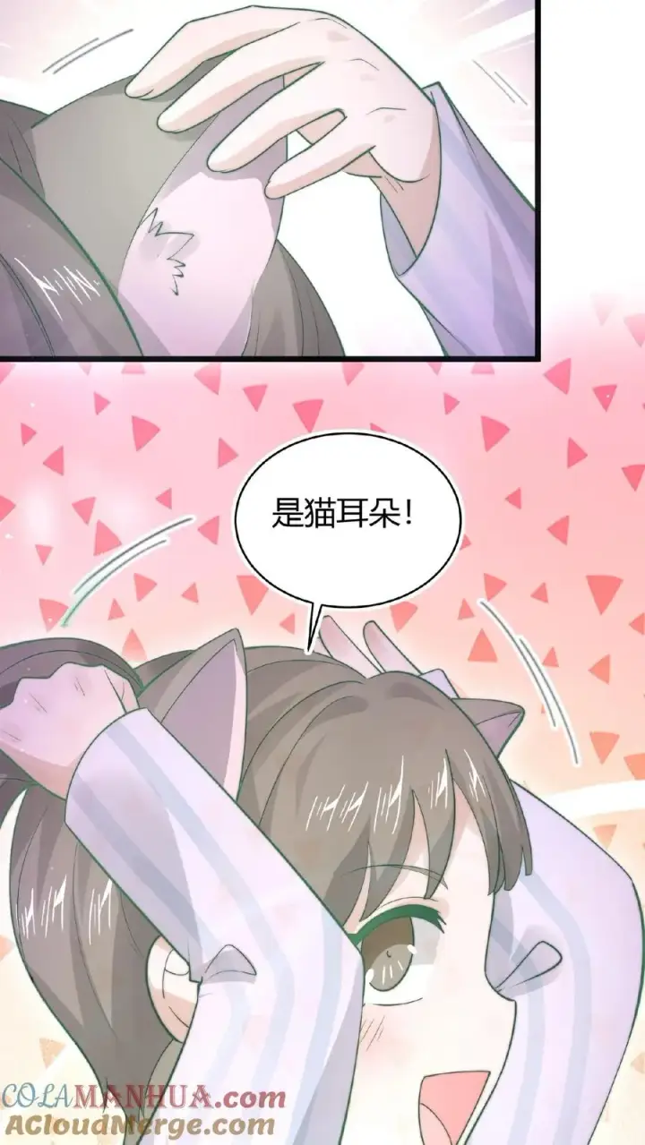 《开局直播地府：这直播间谁敢上啊》第91话 蹲点亡魂图3