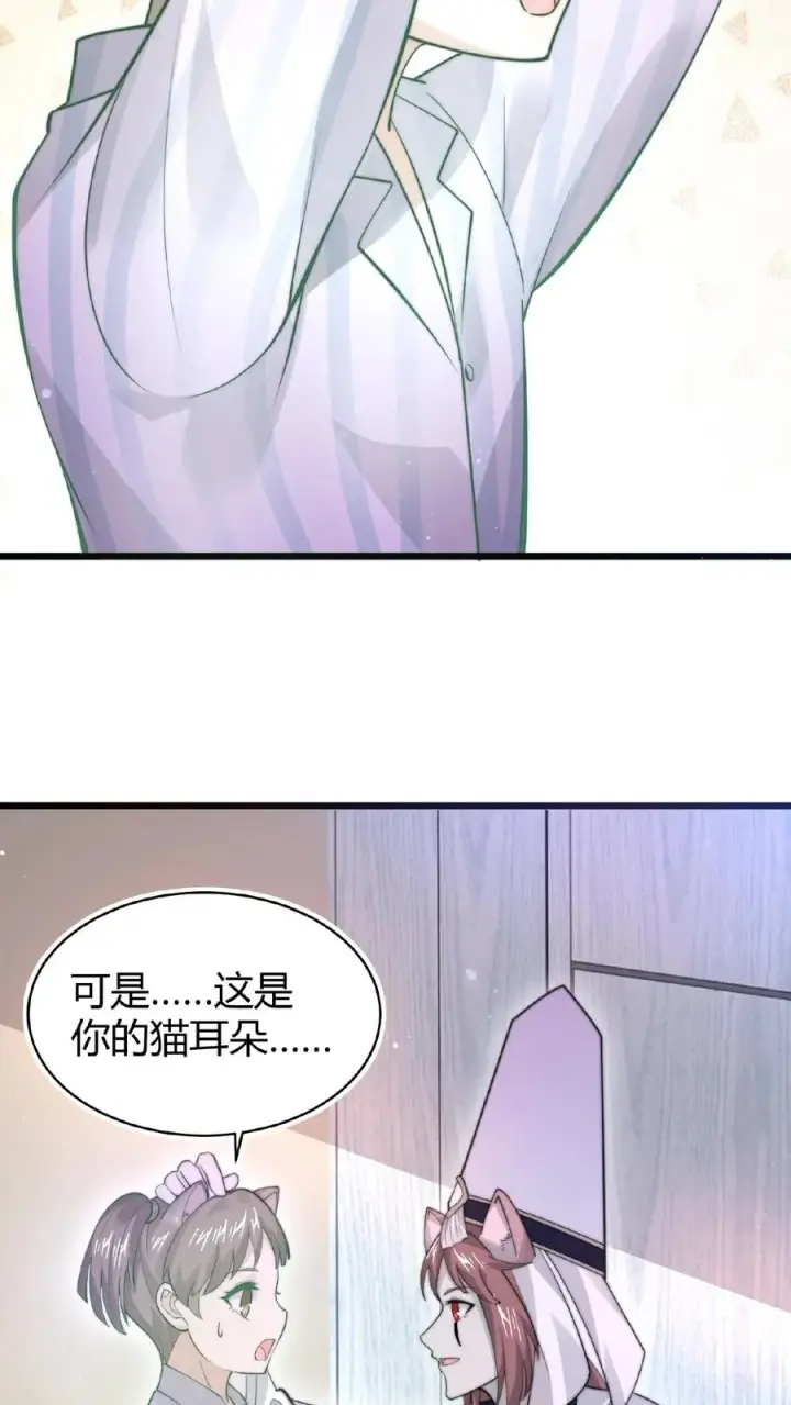《开局直播地府：这直播间谁敢上啊》第91话 蹲点亡魂图4