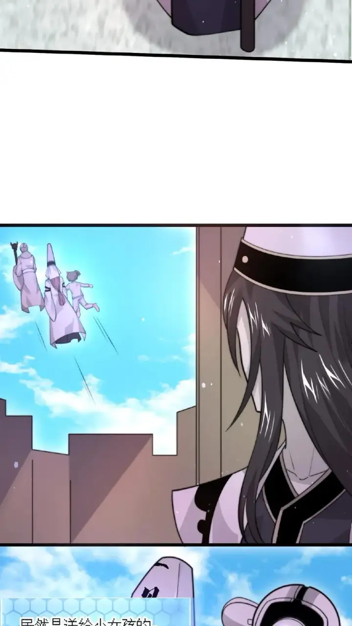 《开局直播地府：这直播间谁敢上啊》第91话 蹲点亡魂图8