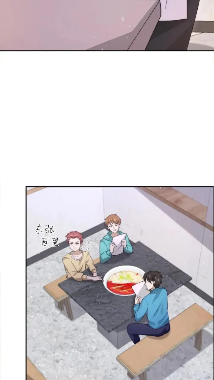 《开局直播地府：这直播间谁敢上啊》第92话 突然出现的鬼怪图12