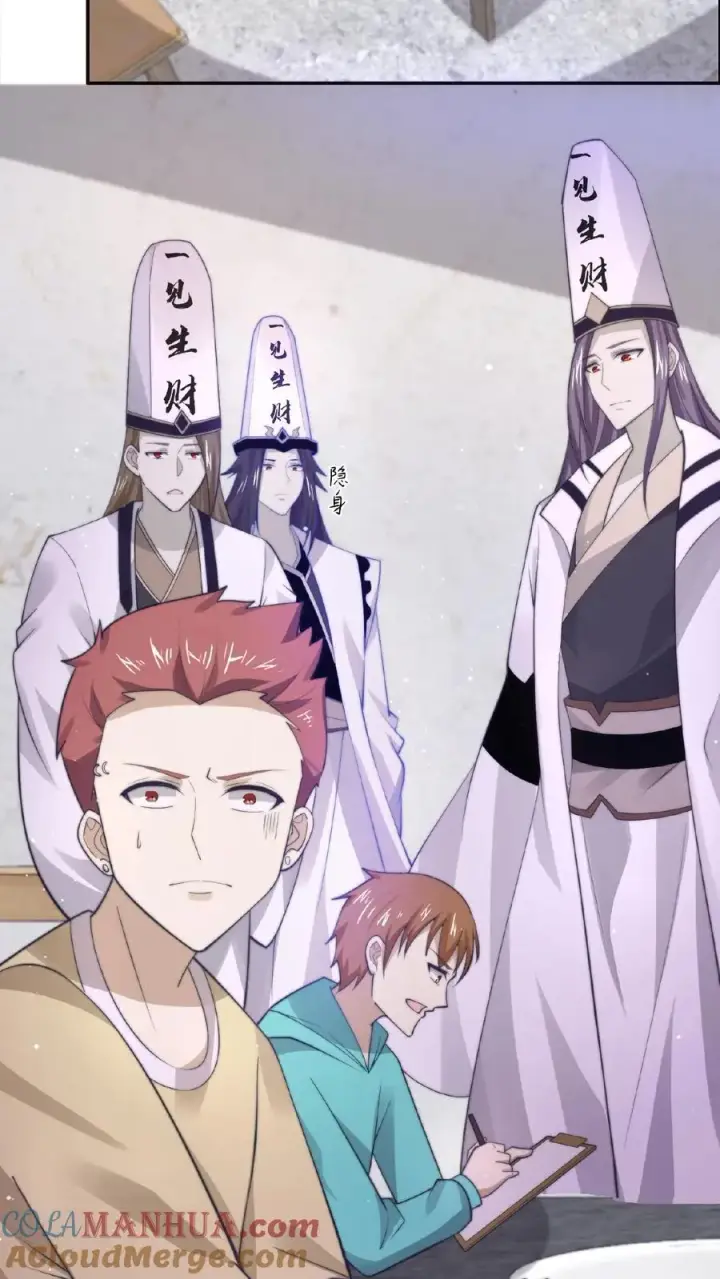 《开局直播地府：这直播间谁敢上啊》第92话 突然出现的鬼怪图13