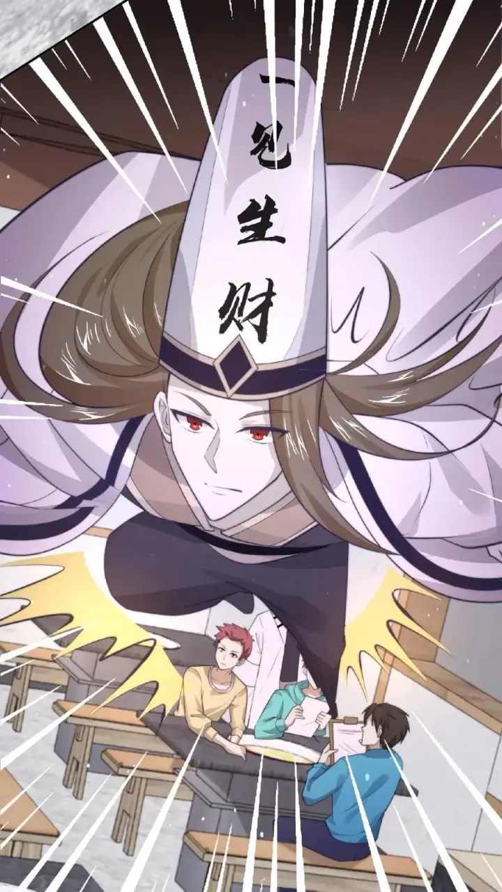 《开局直播地府：这直播间谁敢上啊》第92话 突然出现的鬼怪图20