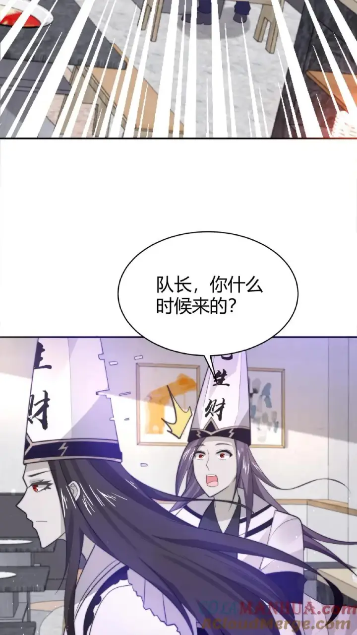 《开局直播地府：这直播间谁敢上啊》第92话 突然出现的鬼怪图21