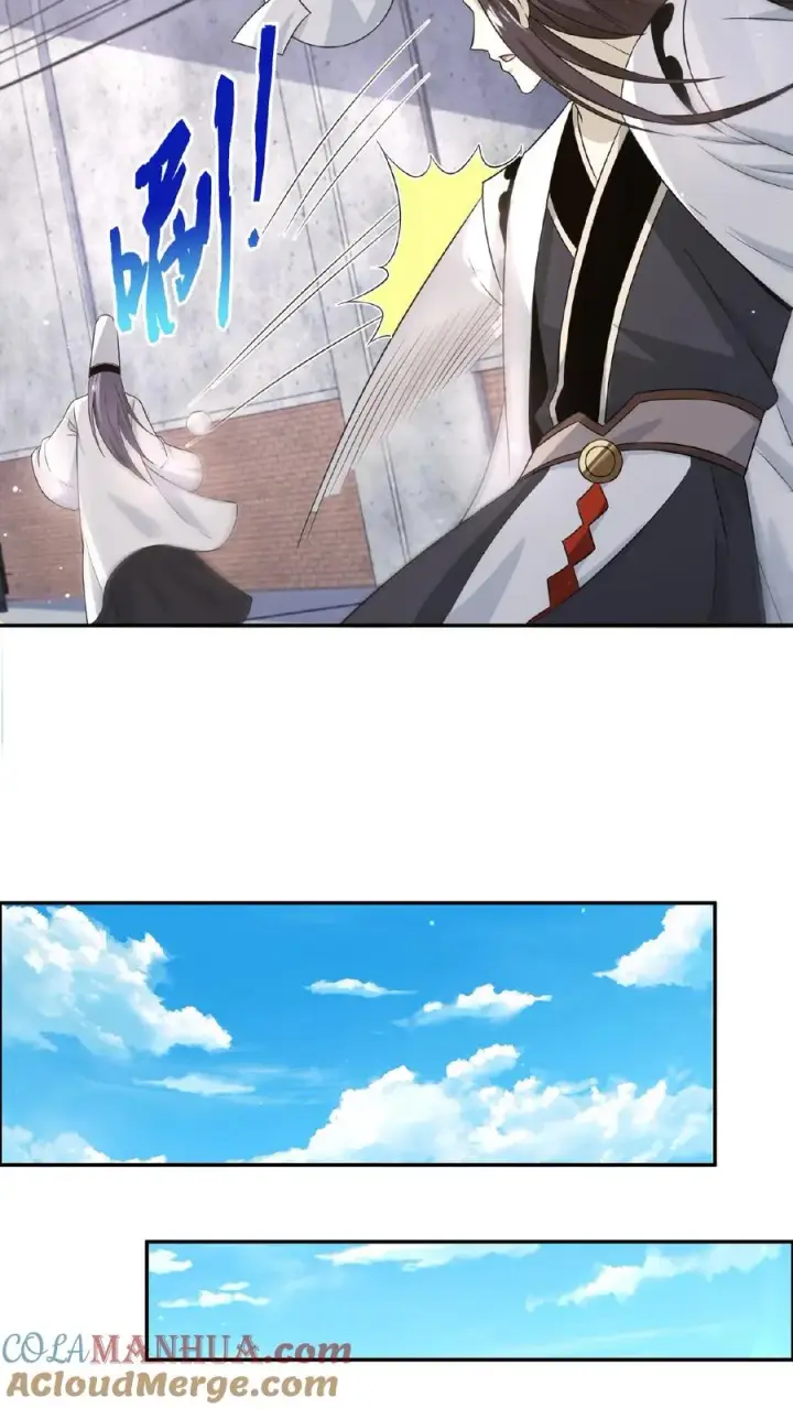 《开局直播地府：这直播间谁敢上啊》第92话 突然出现的鬼怪图23