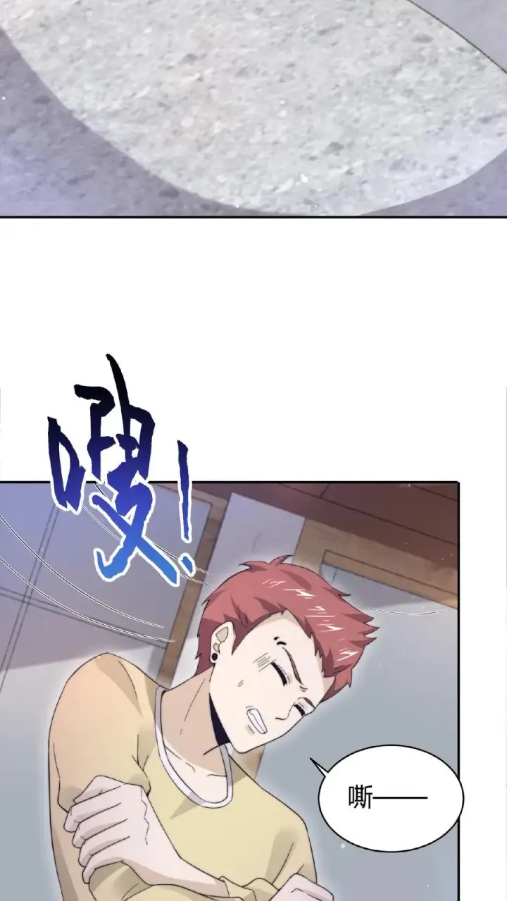 《开局直播地府：这直播间谁敢上啊》第92话 突然出现的鬼怪图6