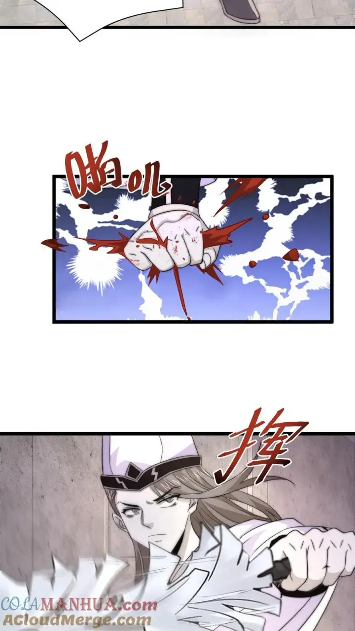 《开局直播地府：这直播间谁敢上啊》第93话 说好的公平竞争呢？！图11