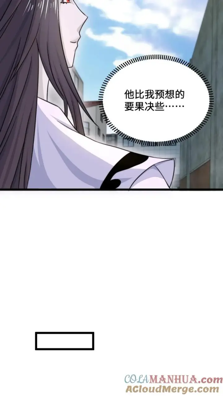 《开局直播地府：这直播间谁敢上啊》第93话 说好的公平竞争呢？！图15