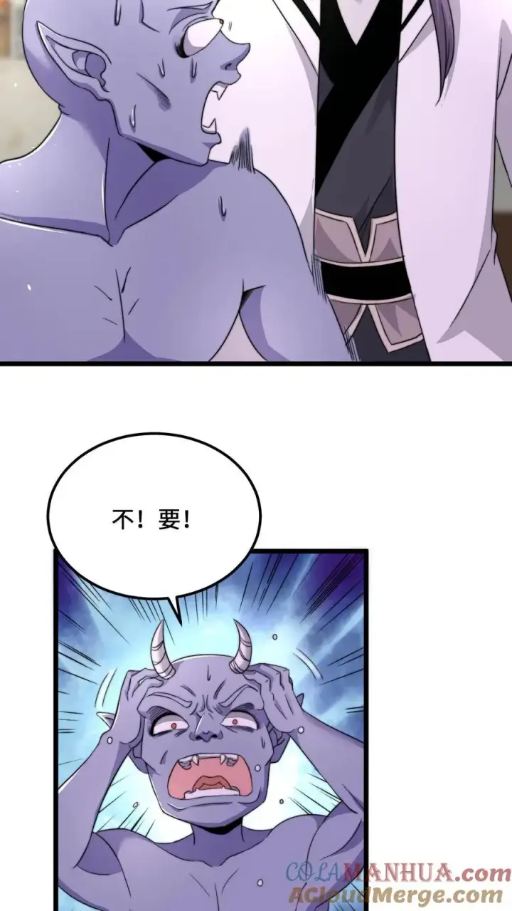 《开局直播地府：这直播间谁敢上啊》第93话 说好的公平竞争呢？！图19