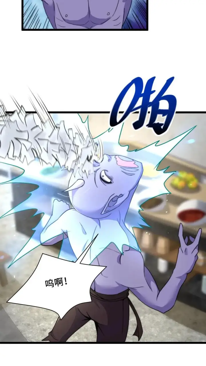 《开局直播地府：这直播间谁敢上啊》第93话 说好的公平竞争呢？！图20