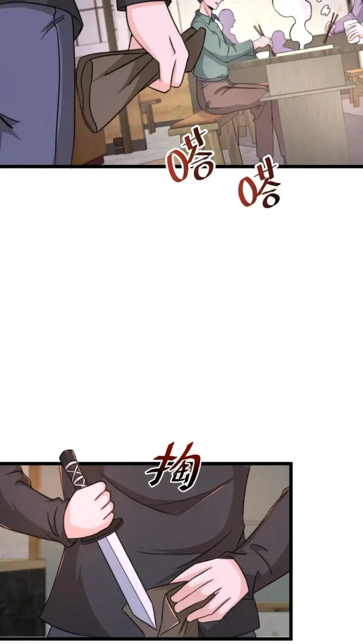 《开局直播地府：这直播间谁敢上啊》第93话 说好的公平竞争呢？！图26