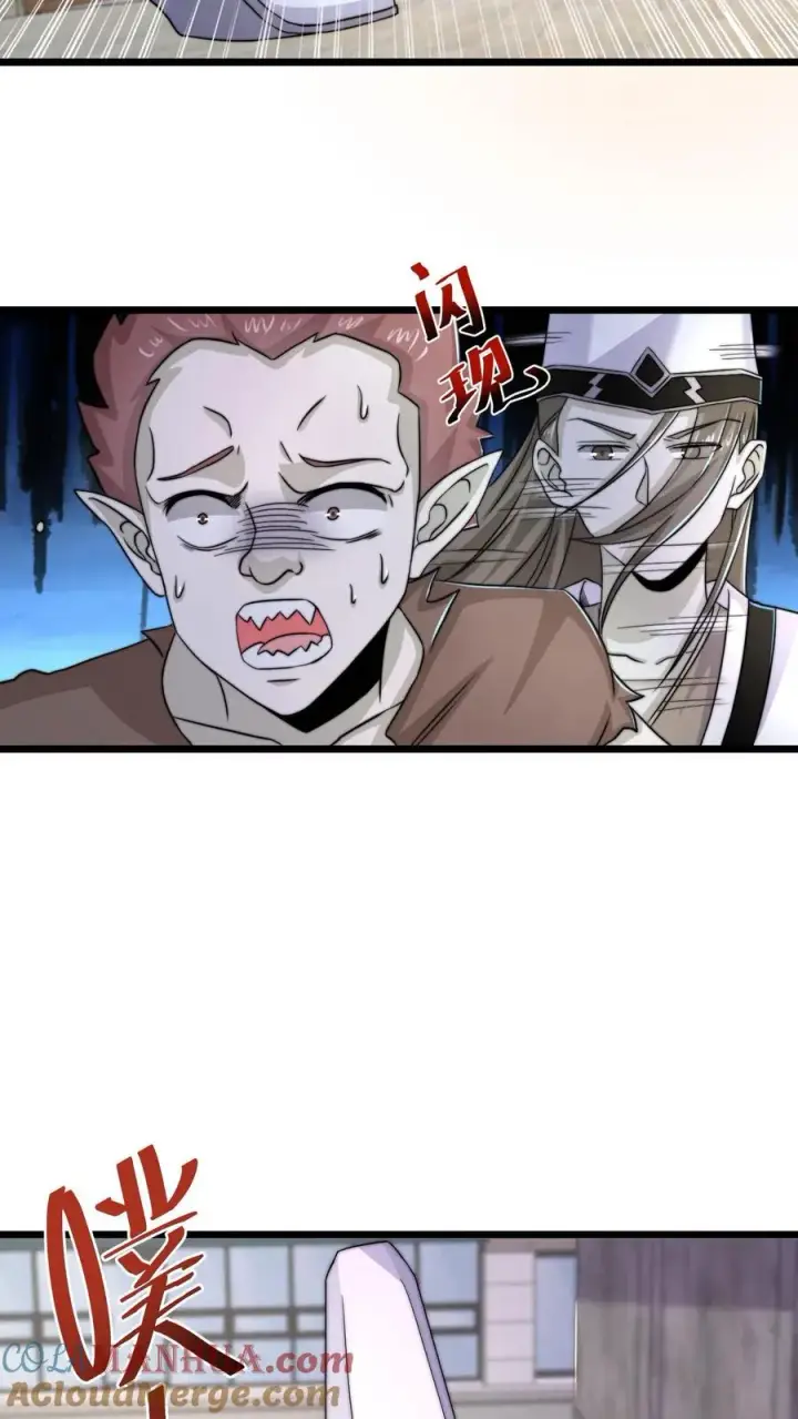 《开局直播地府：这直播间谁敢上啊》第93话 说好的公平竞争呢？！图9