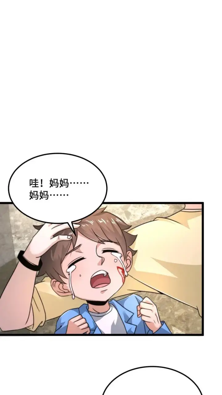 《开局直播地府：这直播间谁敢上啊》第94话 惊！随机杀人！图10