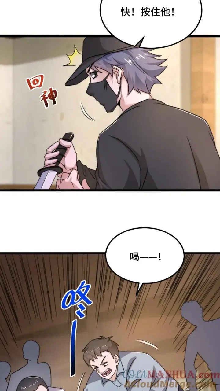 《开局直播地府：这直播间谁敢上啊》第94话 惊！随机杀人！图11
