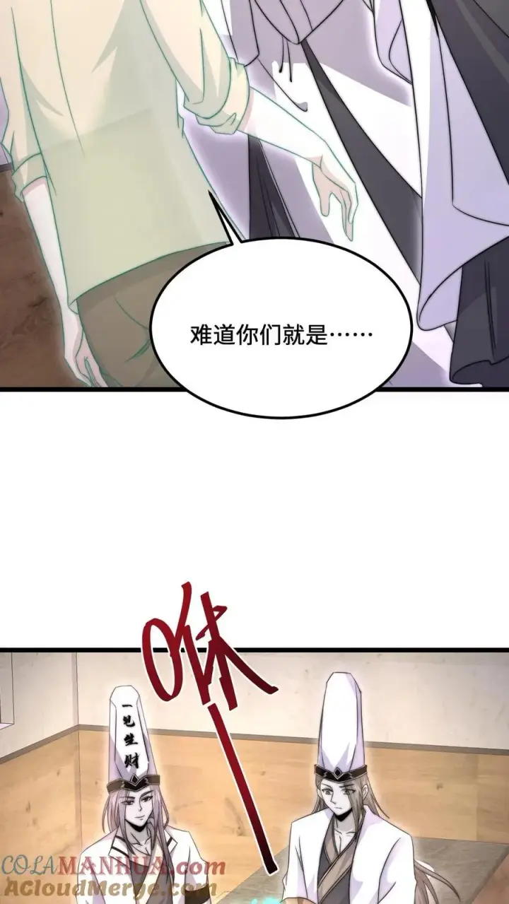 《开局直播地府：这直播间谁敢上啊》第94话 惊！随机杀人！图15