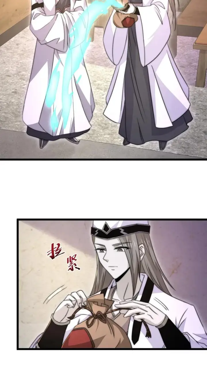 《开局直播地府：这直播间谁敢上啊》第94话 惊！随机杀人！图16
