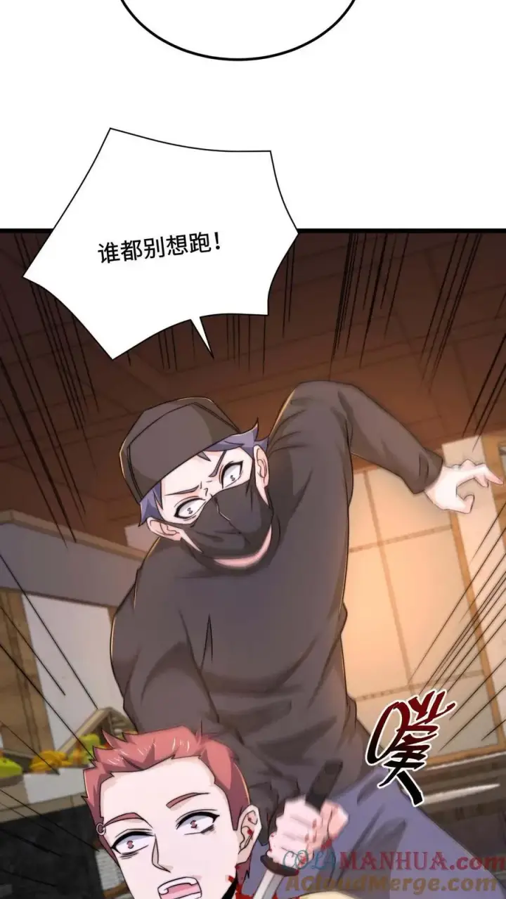 《开局直播地府：这直播间谁敢上啊》第94话 惊！随机杀人！图7