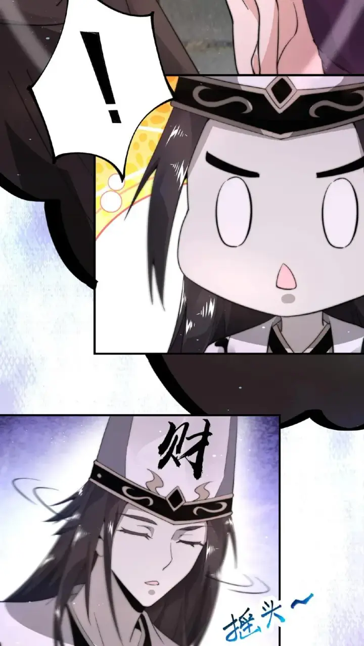 《开局直播地府：这直播间谁敢上啊》第95话 朋友，还记得女鬼娶亲吗？图16