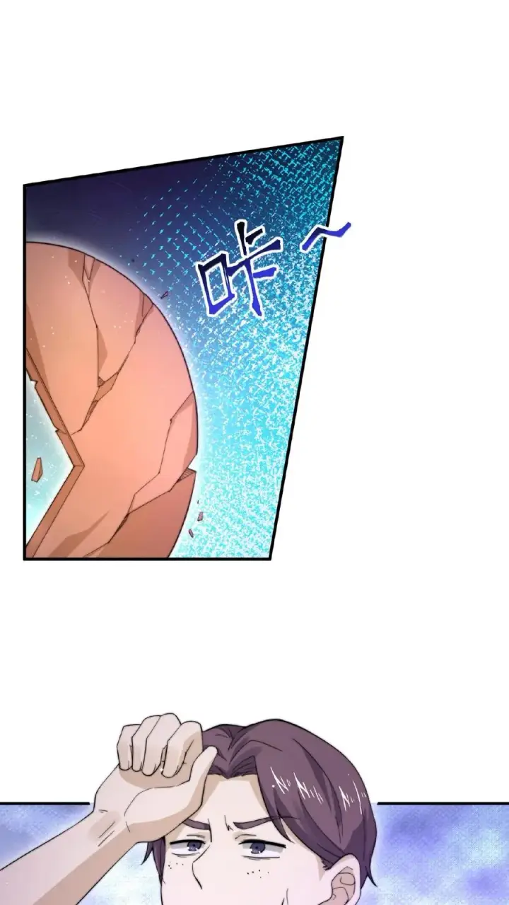 《开局直播地府：这直播间谁敢上啊》第95话 朋友，还记得女鬼娶亲吗？图2
