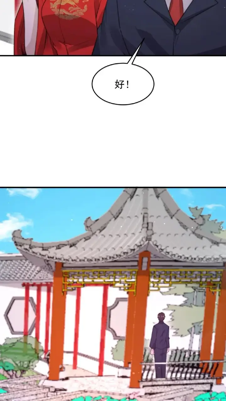 《开局直播地府：这直播间谁敢上啊》第95话 朋友，还记得女鬼娶亲吗？图30