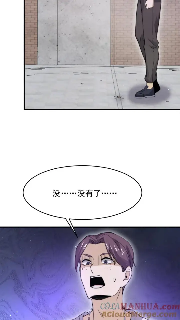 《开局直播地府：这直播间谁敢上啊》第95话 朋友，还记得女鬼娶亲吗？图5
